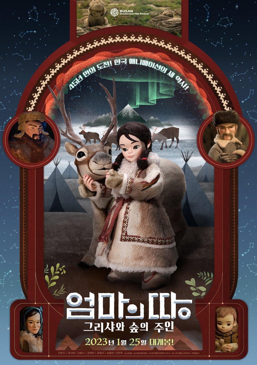 红熊传奇 封面