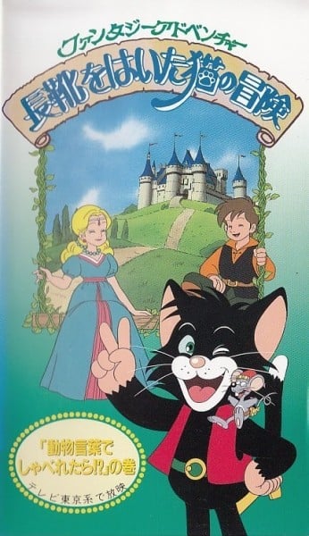 神剑飞天猫 封面