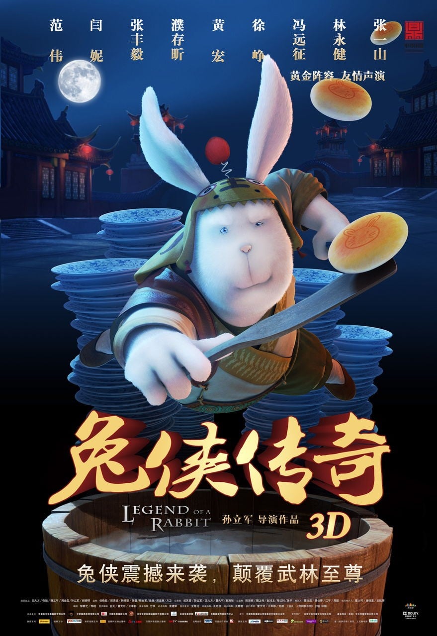 兔侠传奇 封面