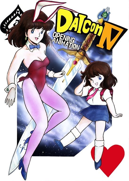 Daicon4 开幕动画 封面