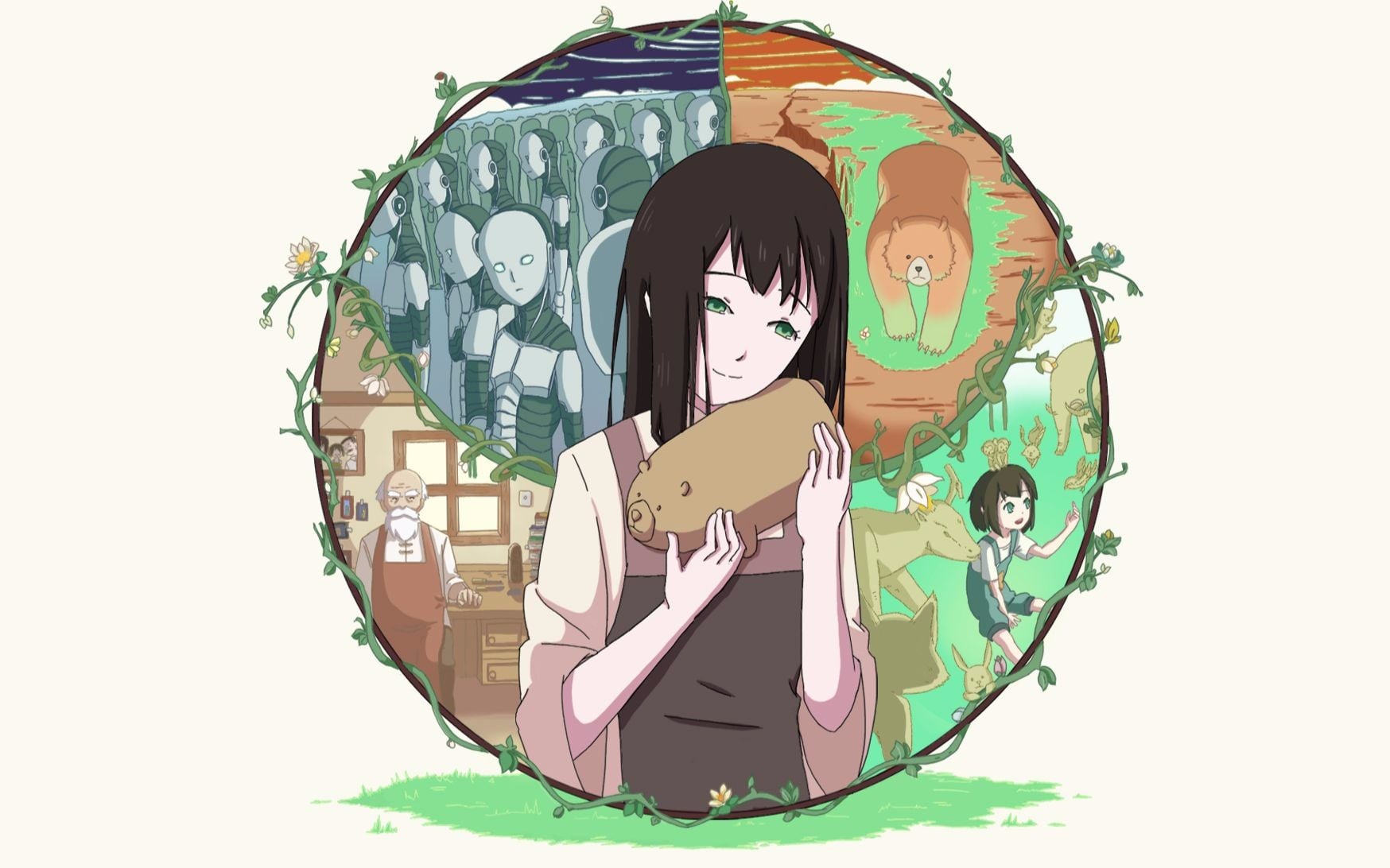 心跳 封面