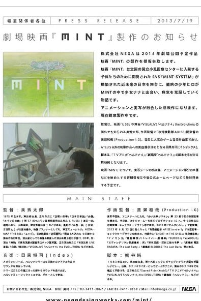 MINT 封面