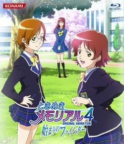 心跳回忆4 OVA 封面