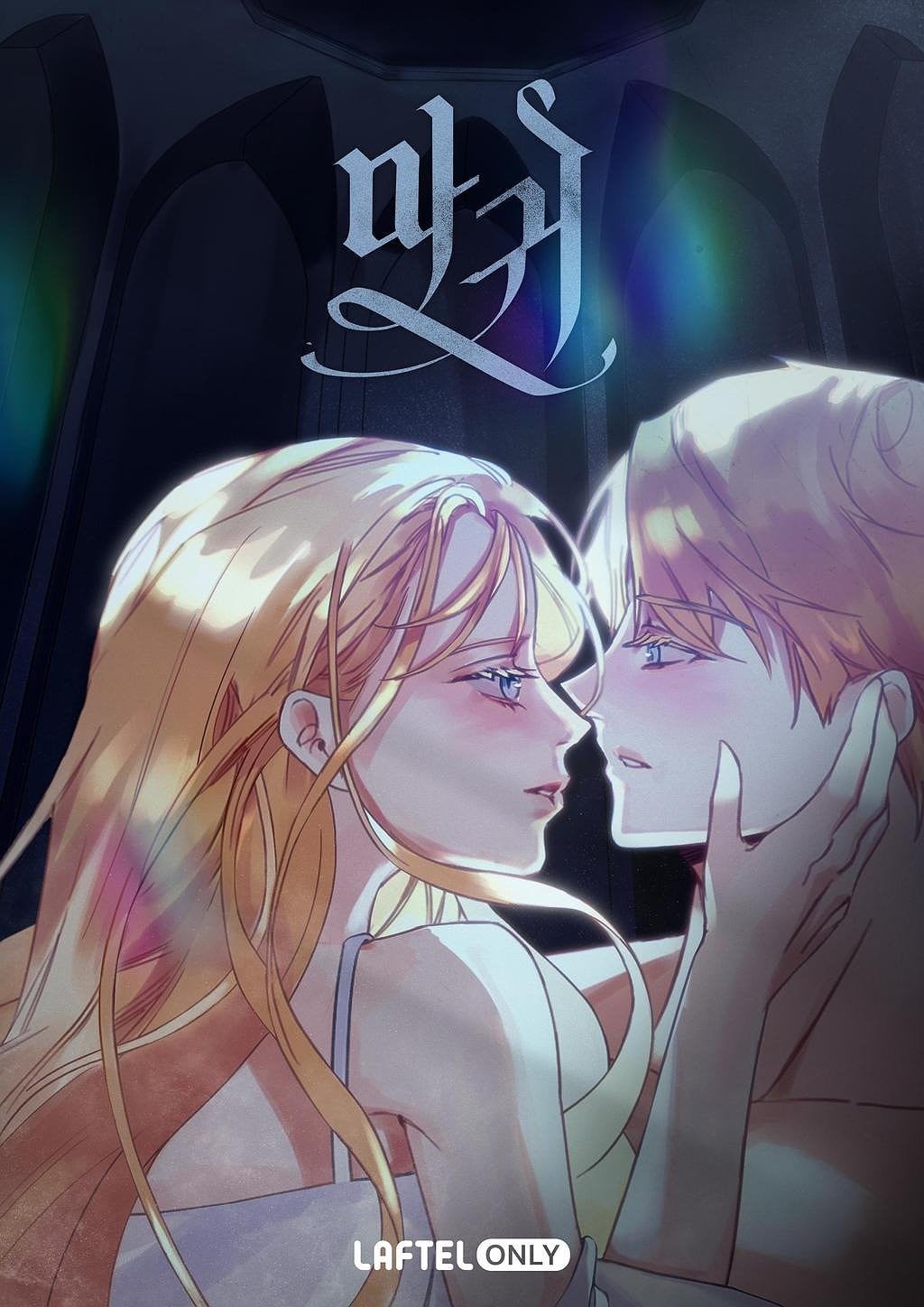 마귀 封面