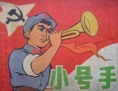小号手 封面