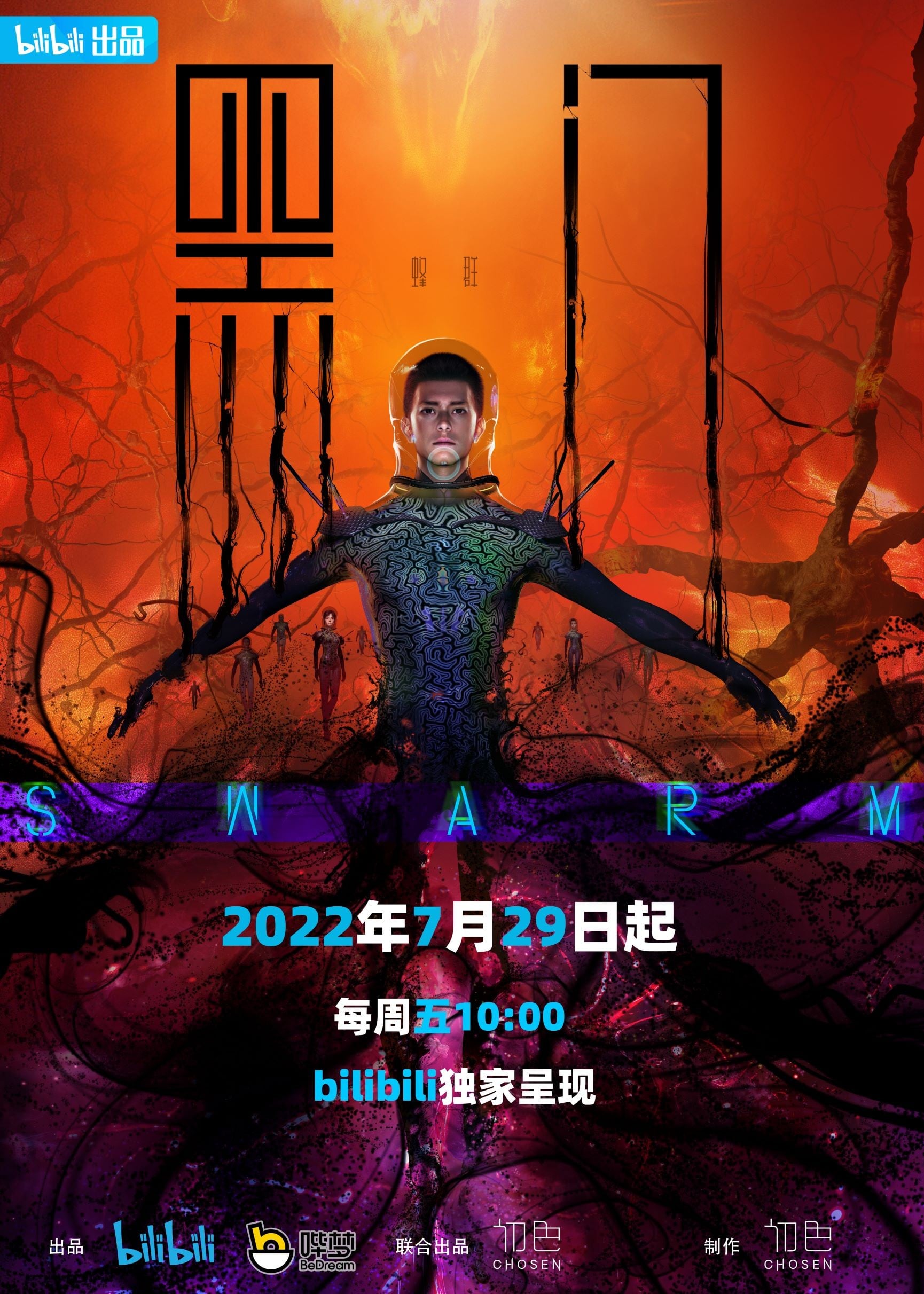 黑门 封面