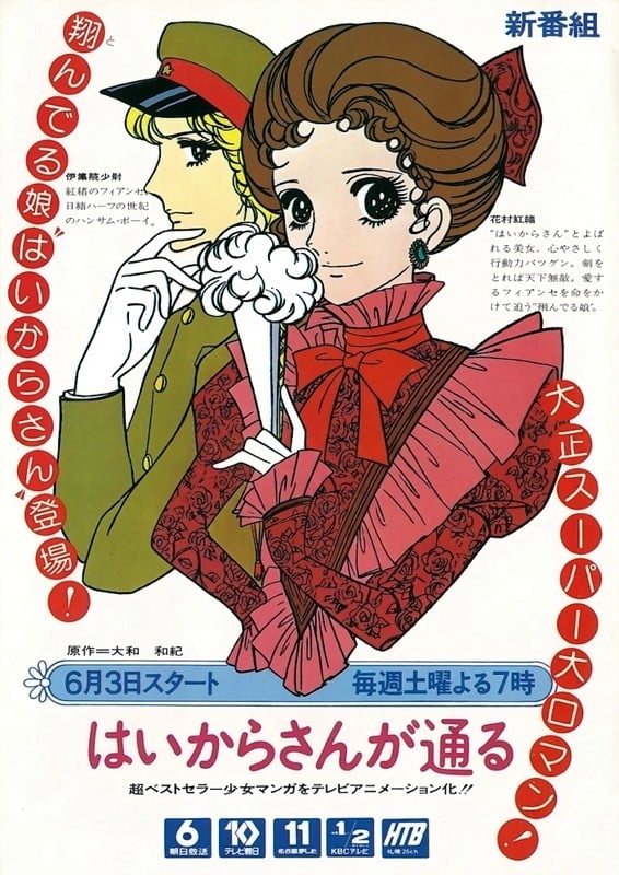 窈窕淑女 封面