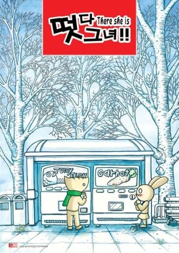当兔子爱上猫 封面