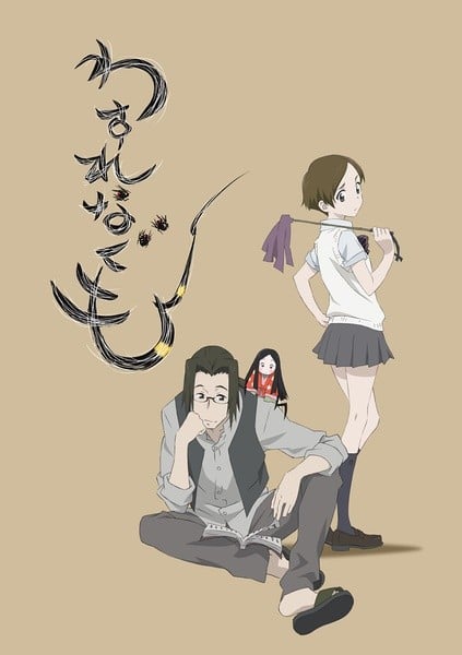 勿忘蛛 封面