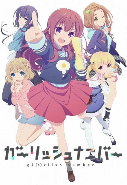 少女编号 封面