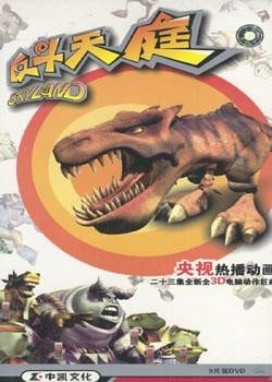 反斗天庭 封面