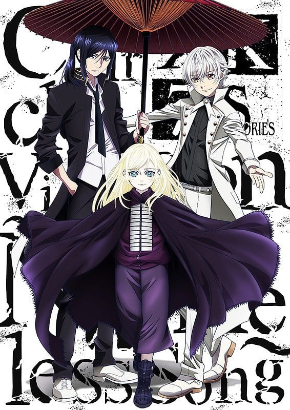 K SEVEN STORIES Episode 6「～无名歌 ～」 封面