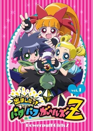 飞天小女警Z 封面