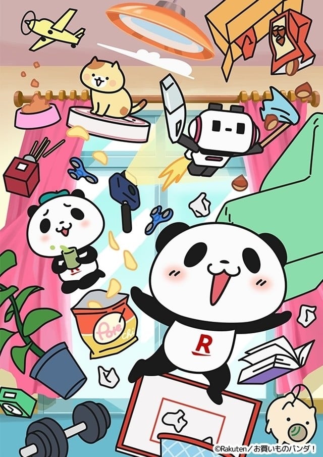 乐天胖达 封面