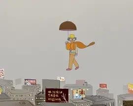 末日前三分三十三 封面