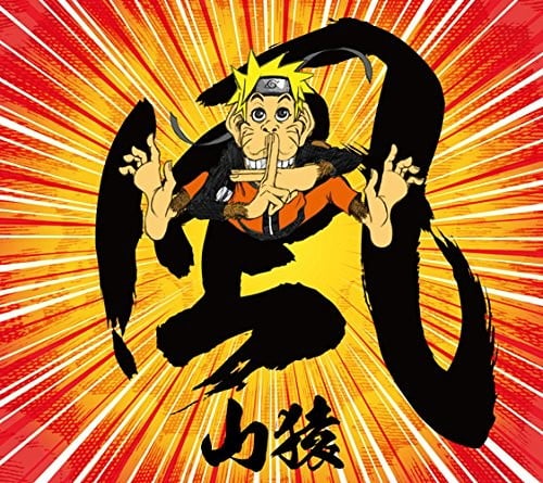 風 封面