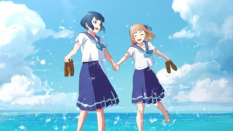 海という空 封面