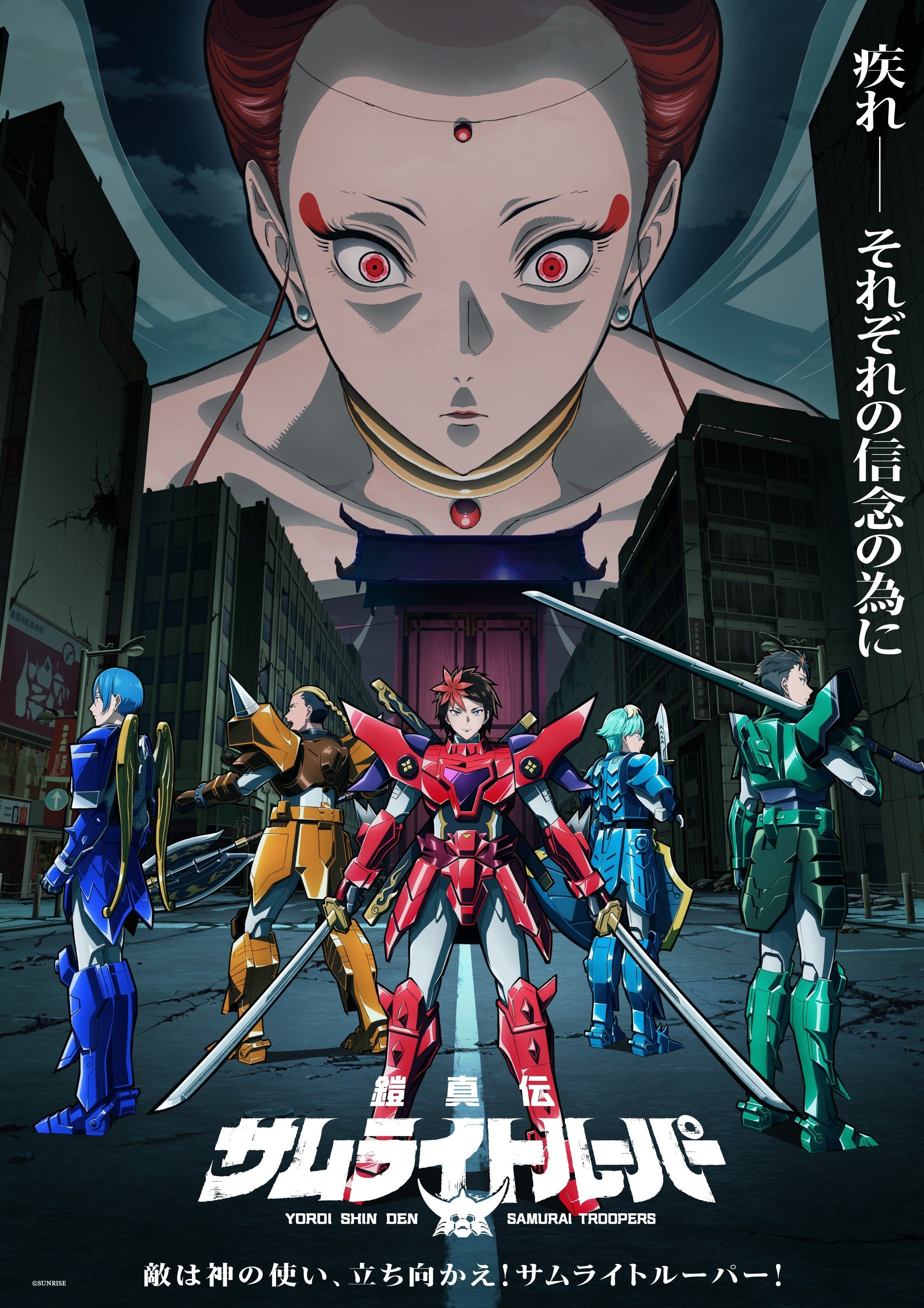 魔真神坛斗士 第2部分 封面
