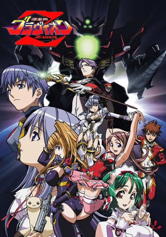 超重神GRAVION Zwei 封面