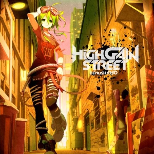 High Gain Street 封面
