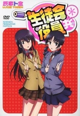 妄想学生会＊ OAD 封面