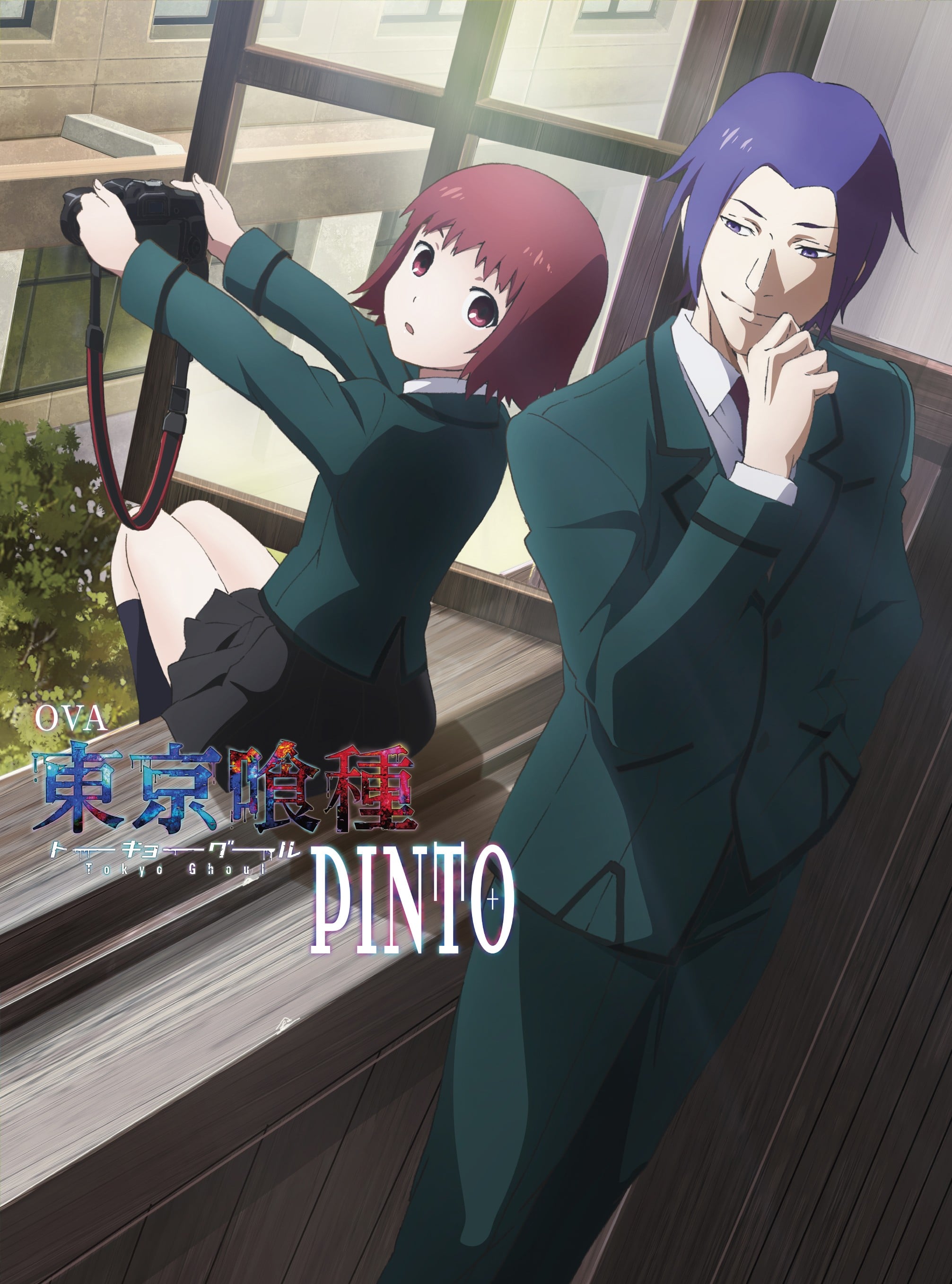 东京喰种 PINTO 封面