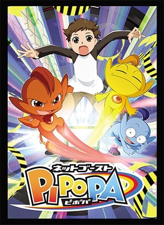 光速大冒险PIPOPA 封面