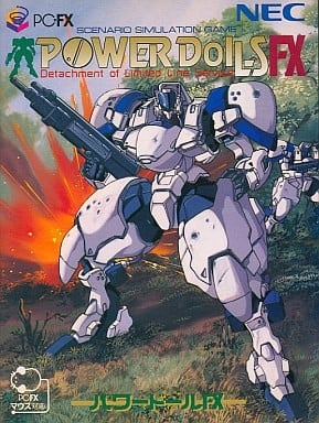 特勤機甲隊FX 封面