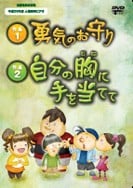 勇气护身符 封面
