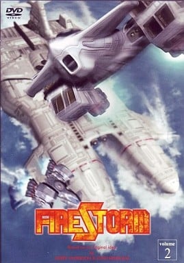 FIRESTORM 封面
